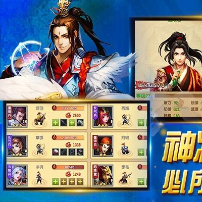 (新征战手游官网)新征战官方:探索全新游戏世界,挑战极限与策略的终极对决 (新征战手游官网)新征战官方:探索全新游戏世界,挑战极限与策略的终极对决