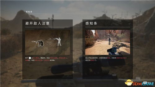 狙击手契约2攻略:全面解析游戏技巧与最佳策略,让你轻松完成任务并收获胜利 狙击手契约2攻略:全面解析游戏技巧与最佳策略,让你轻松完成任务并收获胜利