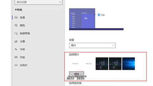 为什么电脑桌面背景图怎么换不了？换不了桌面背景图片的几种解决方法分享