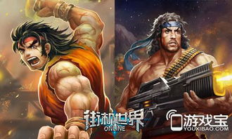 寻找一款类似兽兽军团的手游，让你热血沸腾、激情无限，尽享战斗乐趣
