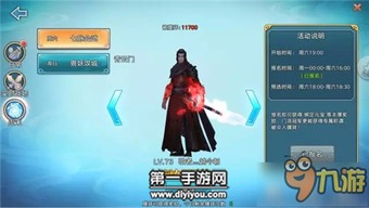 (青云志手游最强三个伙伴)青云志手游官方发布了几个职业，让你选择自由发展角色实力