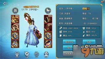 (青云志手游最强三个伙伴)青云志手游官方发布了几个职业,让你选择自由发展角色实力 (青云志手游最强三个伙伴)青云志手游官方发布了几个职业,让你选择自由发展角色实力