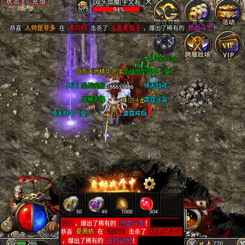 (美杜莎传奇手游官网新手攻略)探寻美杜莎传奇手游折扣，畅享优惠活动和精彩游戏体验