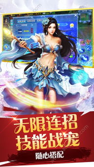 (天天修仙记)探究天天修仙的含义和奥秘，揭秘修真修仙的奇幻世界