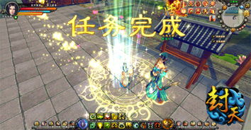 (天天修仙记)探究天天修仙的含义和奥秘，揭秘修真修仙的奇幻世界