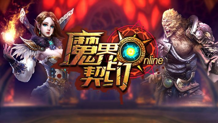 (魔界 百度百科)探秘魔界契约在豆瓣的热度：不可错过的神秘世界