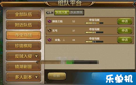 (天龙八部单机版攻略全线详细最新版)天龙八部网游单机版：拥有独特系统和创新玩法,让您身临其境