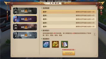 (天龙八部单机版攻略全线详细最新版)天龙八部网游单机版：拥有独特系统和创新玩法,让您身临其境