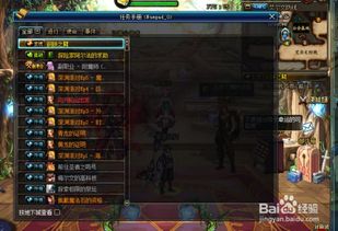 使命先锋是否是DNF官方新资料片?探讨强强联手是否能迎来全新传奇! 使命先锋是否是DNF官方新资料片?探讨强强联手是否能迎来全新传奇!