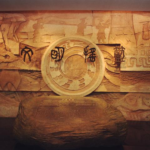 (圣火仪式)探寻文明起源，畅游神秘世界：探访圣火文明手游的奇幻之旅