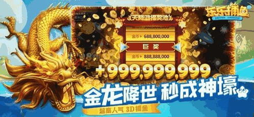 飞禽走兽单机版无限金币版安卓版：畅享无尽乐趣与挑战，尽在指尖狂欢！