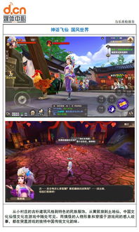 (“光遇”)畅游光遇官服正版，探索梦幻世界的无限可能与奇遇体验