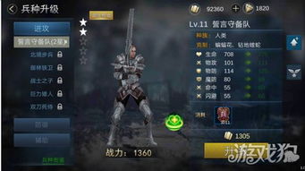 三界战歌攻略:全面解析游戏玩法与技巧,助你迅速提升战斗实力 三界战歌攻略:全面解析游戏玩法与技巧,助你迅速提升战斗实力