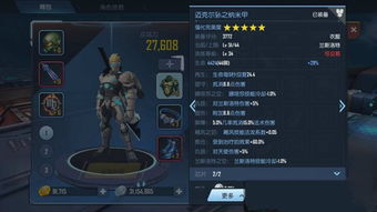 三界战歌攻略:全面解析游戏玩法与技巧,助你迅速提升战斗实力 三界战歌攻略:全面解析游戏玩法与技巧,助你迅速提升战斗实力