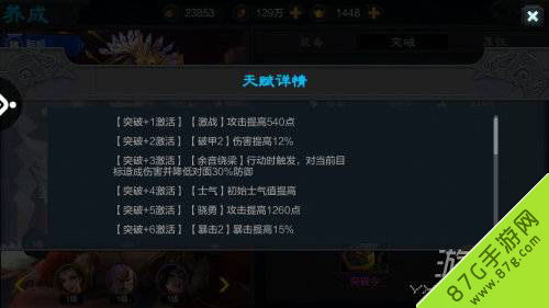 (权倾三国代码大全)权倾三国1000级指令：探秘游戏世界中的策略与战略之道