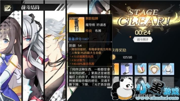 (造物法则2先锋英雄主角选什么职业)造物法则2先锋英雄图鉴：全面解析各类英雄特性与最佳搭配策略