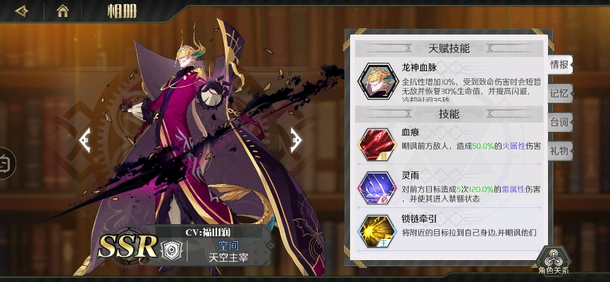 (造物法则2先锋英雄主角选什么职业)造物法则2先锋英雄图鉴：全面解析各类英雄特性与最佳搭配策略