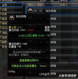 地下城与王国零氪最佳9人口配置:打造强力战队,无需花费任何元宝 地下城与王国零氪最佳9人口配置:打造强力战队,无需花费任何元宝