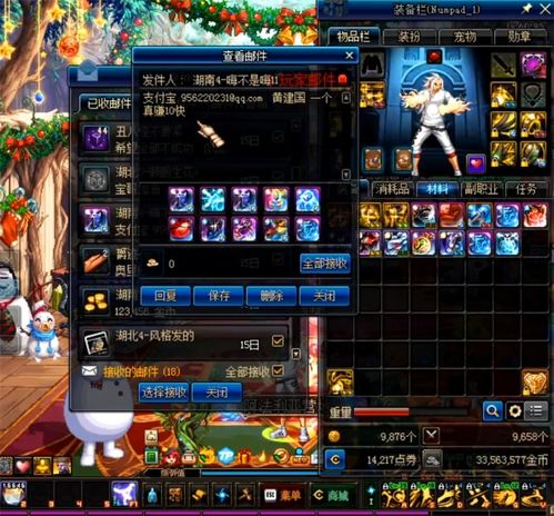 地下城与王国零氪最佳9人口配置：打造强力战队，无需花费任何元宝