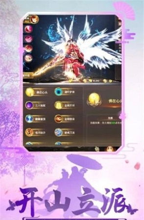 (剑勤四海礼包码在哪里输入)剑勤四海手游:勇者集结,海量福利等你来战! (剑勤四海礼包码在哪里输入)剑勤四海手游:勇者集结,海量福利等你来战!