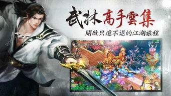 (江湖如梦手游)江湖如梦作者：探寻中华武侠文化背后的创作心路与人生哲思