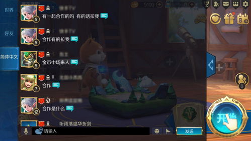 (chess rush最新版本下载)Chess Rush更新频繁!最新版本上线,Chess Rush还能玩吗? (chess rush最新版本下载)Chess Rush更新频繁!最新版本上线,Chess Rush还能玩吗?