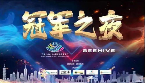 (电竞训练营 官网)打造冠军之路：探秘电竞训练营的奥秘与秘诀