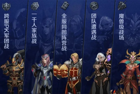 (死战骑士团vip人物最强阵容)死战骑士团手游:勇者集结,征战无极之地,征服未知领域 (死战骑士团vip人物最强阵容)死战骑士团手游:勇者集结,征战无极之地,征服未知领域