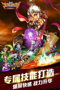 (西游除妖手游)打造最强西游除妖阵容,挑战妖魔大战,一路凯旋而归! (西游除妖手游)打造最强西游除妖阵容,挑战妖魔大战,一路凯旋而归!