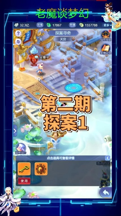 (梦幻西游视频app)探索梦幻西游世界的新境界：最实用的梦幻西游播放器app推荐