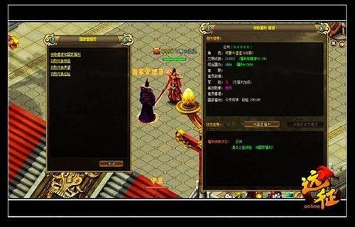 军团远征无限内购：探索新世界，解锁无限可能性，玩转游戏世界