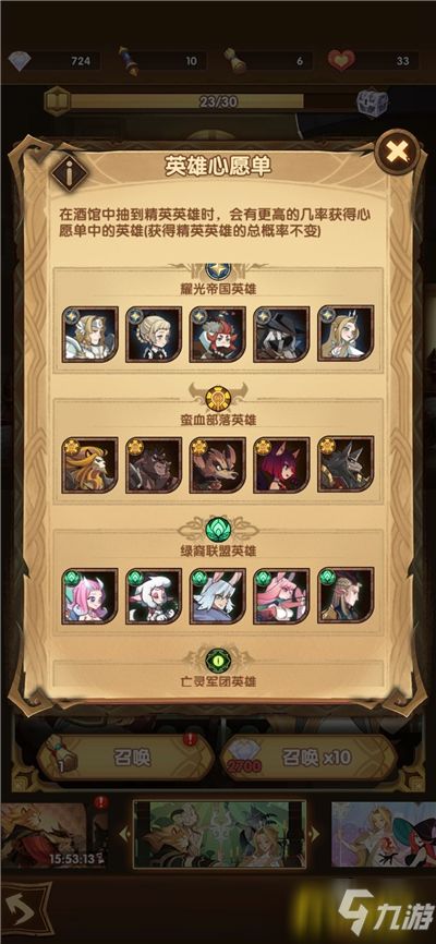 军团远征无限内购:探索新世界,解锁无限可能性,玩转游戏世界 军团远征无限内购:探索新世界,解锁无限可能性,玩转游戏世界