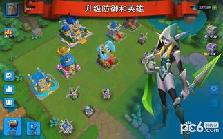 塔防纪元攻略:全面解析最佳战术与策略,助你轻松征服每个关卡 塔防纪元攻略:全面解析最佳战术与策略,助你轻松征服每个关卡