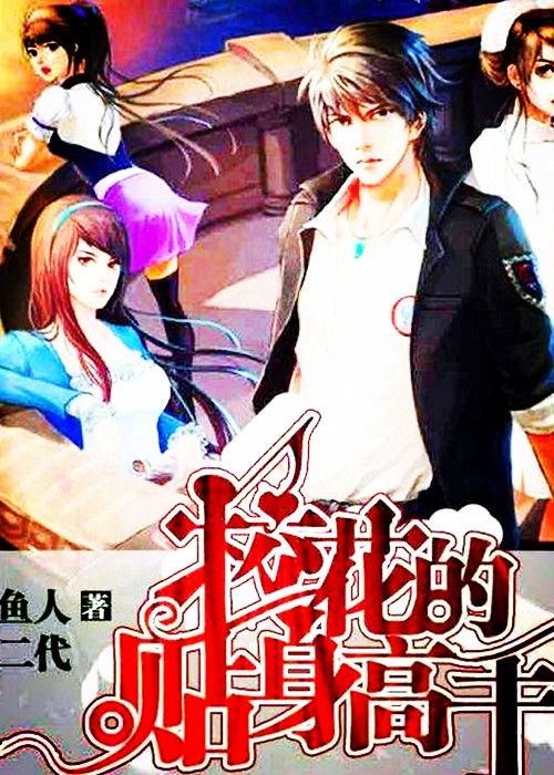 (少年豪杰)少年豪纵：在青春岁月中追寻梦想与冒险的热血旅程