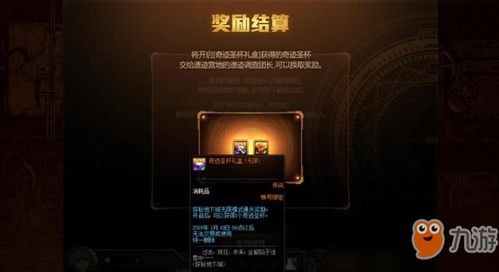 (战斗吧精灵自然公园为什么打完了过不去?)探秘战斗吧精灵无尽之塔的隐藏地点与通关攻略 (战斗吧精灵自然公园为什么打完了过不去?)探秘战斗吧精灵无尽之塔的隐藏地点与通关攻略