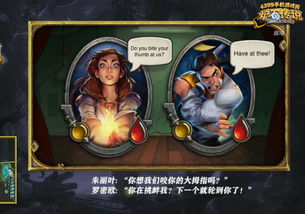 (炉石传说卡拉赞之夜冒险时间)炉石传说冒险模式攻略：卡拉赞3914，如何挑战最强BOSS？