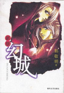 (暴走神话视频)暴走神话如今更名为何?探秘新名称背后的故事与意义 (暴走神话视频)暴走神话如今更名为何?探秘新名称背后的故事与意义