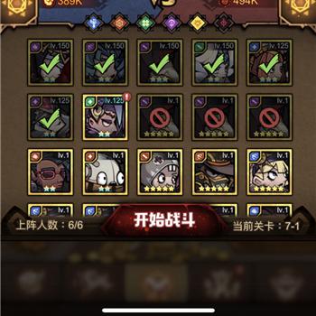 (艾尔多战记阵容t0)探讨艾尔多战记的最佳阵容搭配推荐策略和实战经验分享