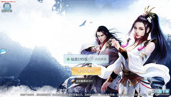 (剑侠传奇官网)探索剑侠传奇H5:尽情享受武侠世界的激烈对抗与英雄冒险旅程 (剑侠传奇官网)探索剑侠传奇H5:尽情享受武侠世界的激烈对抗与英雄冒险旅程