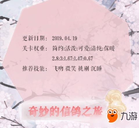 江左梅郎精准资料大全|奇妙探索生活中的隐秘乐趣_精装款.9.61