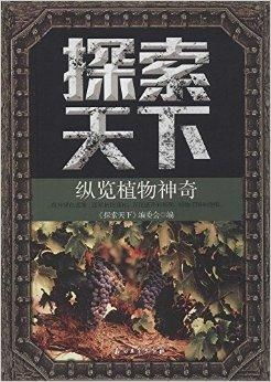 江左梅郎精准资料大全|奇妙探索生活中的隐秘乐趣_精装款.9.61 江左梅郎精准资料大全|奇妙探索生活中的隐秘乐趣_精装款.9.61