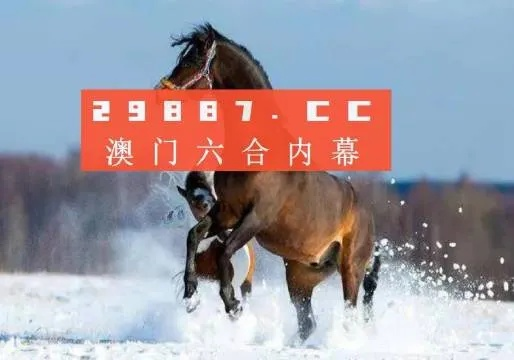 2023澳门马今晚开奖记录|可靠解答解释落实_先锋版Meituan.2.139