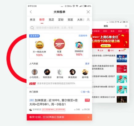 天下彩(9944cc)旺角赢彩app|统计数据解释落实_机动集.2.440
