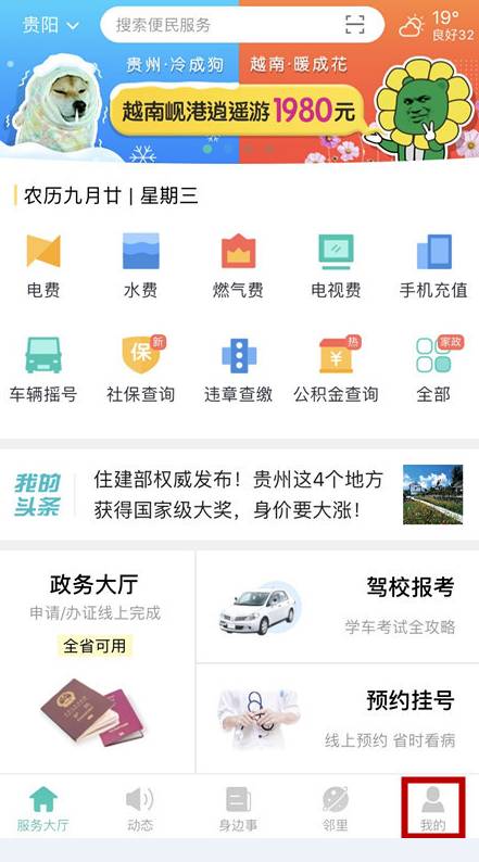 天下彩(9944cc)旺角赢彩app|统计数据解释落实_机动集.2.440 天下彩(9944cc)旺角赢彩app|统计数据解释落实_机动集.2.440