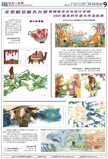 天下彩(9944cc)图文资讯二四六最新版下载|探索神秘的夜空与星辰_社群款.9.993 天下彩(9944cc)图文资讯二四六最新版下载|探索神秘的夜空与星辰_社群款.9.993