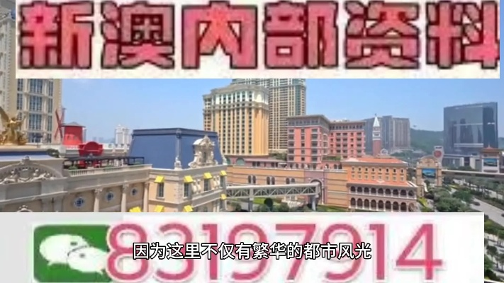 新澳门今晚特马开号码|预测解答解释落实_手机集.2.15