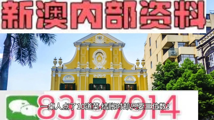 2024新奥门三肖中特资料最精准|权威解答解释落实_试用版.5.31 2024新奥门三肖中特资料最精准|权威解答解释落实_试用版.5.31