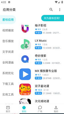 新澳门免费资料大全历史记录|奇妙探索科技新趋势_梦幻版APP.0.682