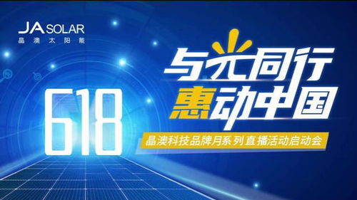 新澳门开奖直播官网|未来科技新突破探讨_Lite.3.686 新澳门开奖直播官网|未来科技新突破探讨_Lite.3.686