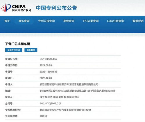 新门内部资料精准大全更新章节列表|提高资料处理效率的策略_终端款.2.61 新门内部资料精准大全更新章节列表|提高资料处理效率的策略_终端款.2.61